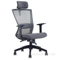 Hurtownia ergonomicznego krzesła z siatki Regulowane krzesło biurowe z tylnym ramieniem